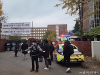시험장, 여기가 아니잖아…수험생·수험표 긴급 수송에 경찰도 진땀
