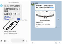휴대폰 찾기 내 폰 잠근 피싱범 사기 치는데…고객센터도 안돼요