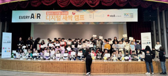 서큘러스, 청주시 청소년 수련관과 함께하는 디지털새싹 캠프 성료