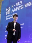 美가 장악한 자율차 라이다센서, 노벨상 이 물질로 국산화 시도