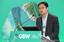 [사진]평택시 GBW 2023 수소도시 마스터플랜 계획 발표