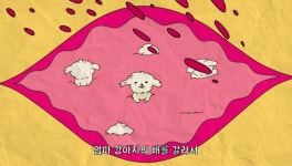 나도, 강아지 펫숍 앞 떼쓰는 아이도…잔인한 현실에 엉엉