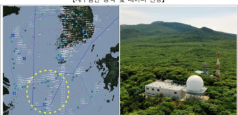 국토부, 180억 투입 '한라 레이더' 설치...제주 남단 하늘길 안전 확보
