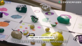 장애인 문예교육축제 예울림 페스티벌, 정부세종컨벤션 29일 개최