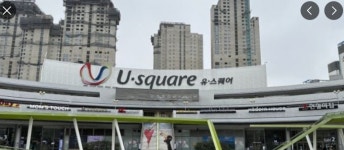 광주광역시-신세계-금호, 유스퀘어 복합화 협약 체결