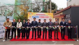 경남정보대 정남경로당 리모델링 추진