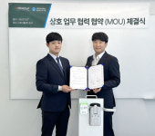 HR그룹·지나인스, 상생 물류 서비스 협력 위한 MOU 체결