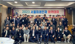 서울시 청년위원들이 서울대 행정대학원에서 공부한 이유는..