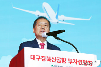 홍준표 