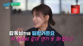 하지원, '다모' 촬영때 이런 일이?…이서진과 연기 거부했던 이유
