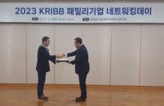 티에스바이오, 한국생명공학연구원 패밀리기업 지정