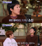 홍진경 3000억 매출 김치 사업, 연예인이라 협박 많았다