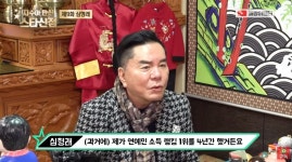 심형래 