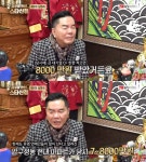 심형래 