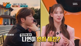 이나연 ♥남희두에 먼저 환승연애2 출연 제안…부모님은 반대