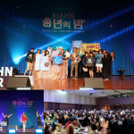 리안헤어 송년회, 600여명 참석 성료...대상 안양일번가점·구의역점 공동수상