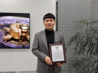 깨비농장(주), 2023 대한민국 유망기업대상 수상