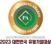 새팜, 2023 대한민국 유망기업대상 2년 연속 수상