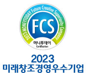 루시카토 베이크 카페 현대백화점 충청점 | 루시카토 베이크 카페, 2023 미래창조경영우수기업대상 8년 연속 수상