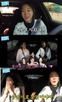 이지혜, 명문 국악고 출신 고백 
