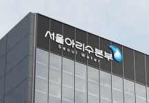 서울시 상수도사업본부→아리수본부로..친근감 높인다