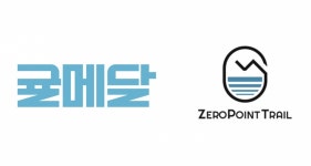 제주 로컬크리에이터 귤메달·제로포인트, 중기부 립스 선정