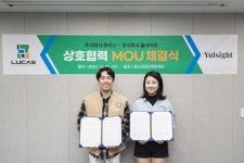 루카스-율사이트 MOU 체결…소상공인 쇼케이스데이 통해 협업 기회 발굴