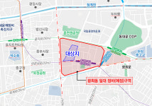 동대문역사공원역 일대 역세권 재개발 정비구역 지정