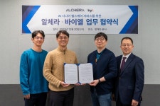 바이엘(byL)-알체라, AI 시니어 헬스케어 서비스 위한 MOU 체결