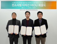 아이도트·에스엠엘바이오팜·오가노이드사이언스, 면역 항암 백신 개발 나서