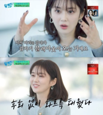 장나라 