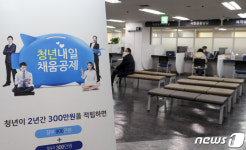 물류센터보다 인기 없는데 1200만원 목돈도 끊겨...인력난 어쩌나