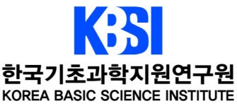 [인사] 한국기초과학지원연구원