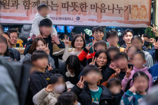아이오케이, 아동복지시설 신망원과 크리스마스 파티 개최
