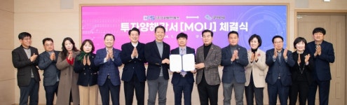 (주)디에프에스 자우버점 | 구미시, ㈜디에프에스와 180억 규모 MOU