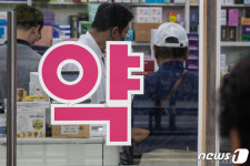 감기약 싹 쓸어가나 약국마다 품절·품절…사재기 단속한다