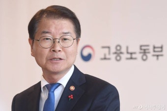 이정식 고용장관 