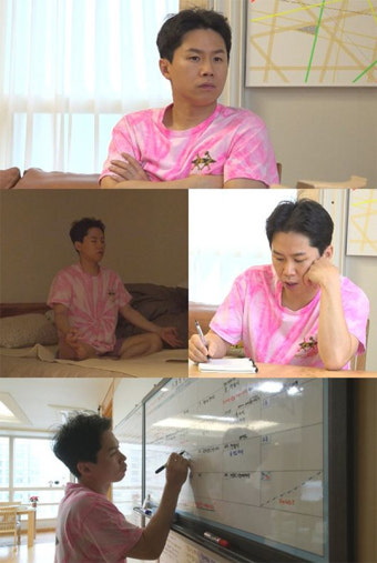 '109억 건물주' 양세형, 180도 달라진 일상…어떻길래