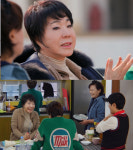 최진희 