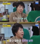 최진희 