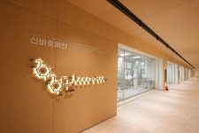 자생한방병원, 자생메디바이오센터서 일반인에 한약 제조 과정 공개