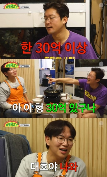 이러니 프리 선언하지…'100억 건물주' 장성규→'연수입 40억' 전현무