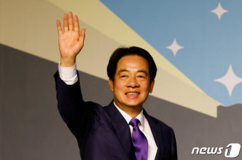 대만 총통선거 라이칭더 승리...국내 기업 