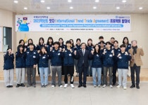 군산대 2023학년도 잇다(ITTA) 프로젝트 발대식 개최
