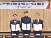 군포시, 수원·의왕·안산 잇는 신분당선 연장 추진한다