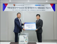 씨유메디칼, 코레일에 AED 원격관리시스템 기증