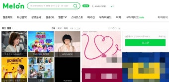 또 유튜브에 역차별 받는 카카오...'중도해지' 지원했는데 과징금 1억?