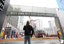 임대료 85% 싸게 줬더니…돈 받고 무단 양도 청년주택 골머리