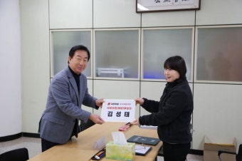 김성태 전 원내대표, 강서을 출사표…