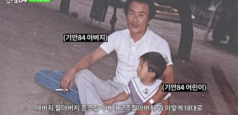 '대상' 기안84, 고향 여주 현수막+환대에…